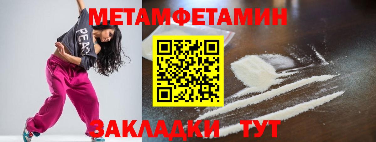 Amphetamine Premium Урус-Мартан
