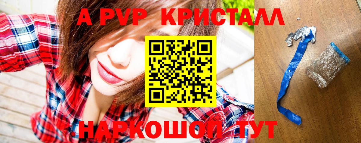 APVP СК КРИС Урус-Мартан