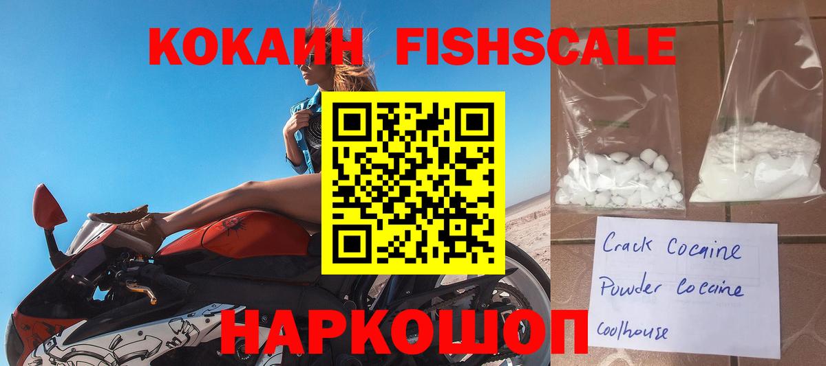 COCAIN 97% Урус-Мартан