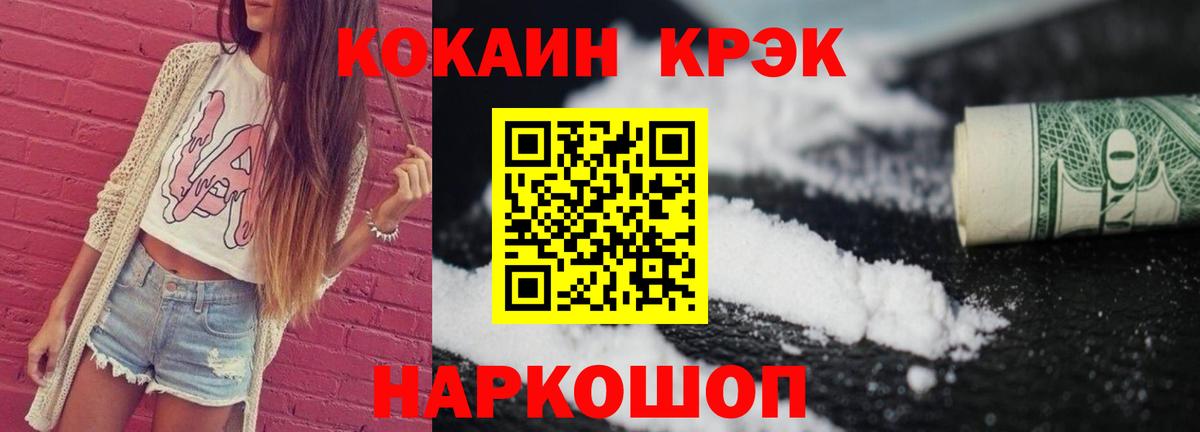 Cocaine  COCAIN Fish Scale  Cocaine Columbia  Вход с VPN  Урус-Мартан 
