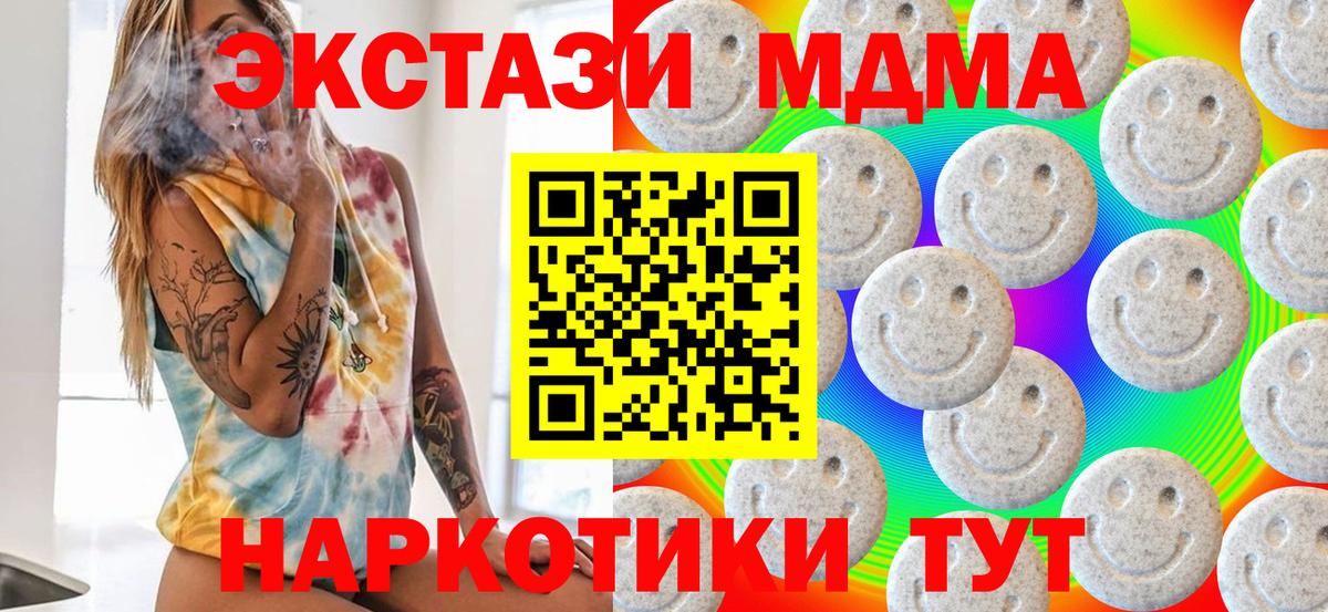 Урус-Мартан  Ecstasy Philipp Plein  Экстази louis Vuitton  Вход с VPN 