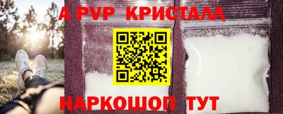 экстази Старая Купавна