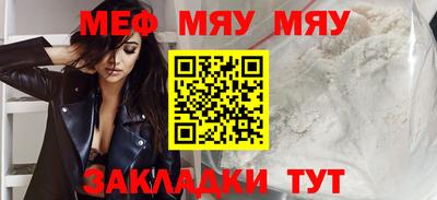 метамфетамин Среднеуральск