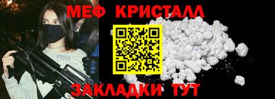 дмт Ставрополь