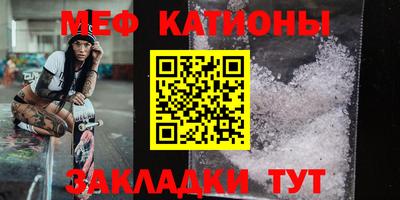 метамфетамин Среднеуральск