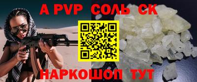 метамфетамин Среднеуральск