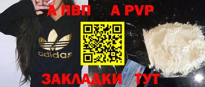 дмт Ставрополь