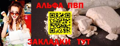 дмт Ставрополь