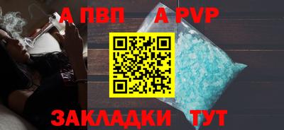 дмт Ставрополь