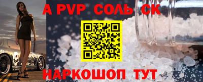 метамфетамин Среднеуральск