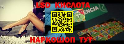 экстази Старая Купавна