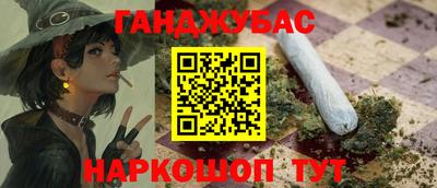 экстази Старая Купавна