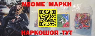 экстази Старая Купавна