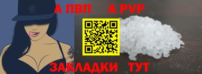 экстази Старая Купавна