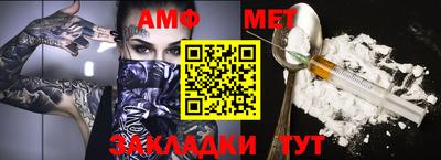 экстази Старая Купавна