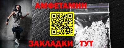 экстази Старая Купавна