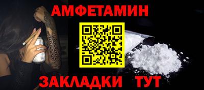 дмт Ставрополь