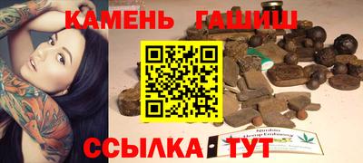 дмт Ставрополь