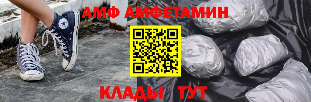 Урус-Мартан  Первитин  Метамфетамин мет  Вход с VPN  Метамфетамин мет 