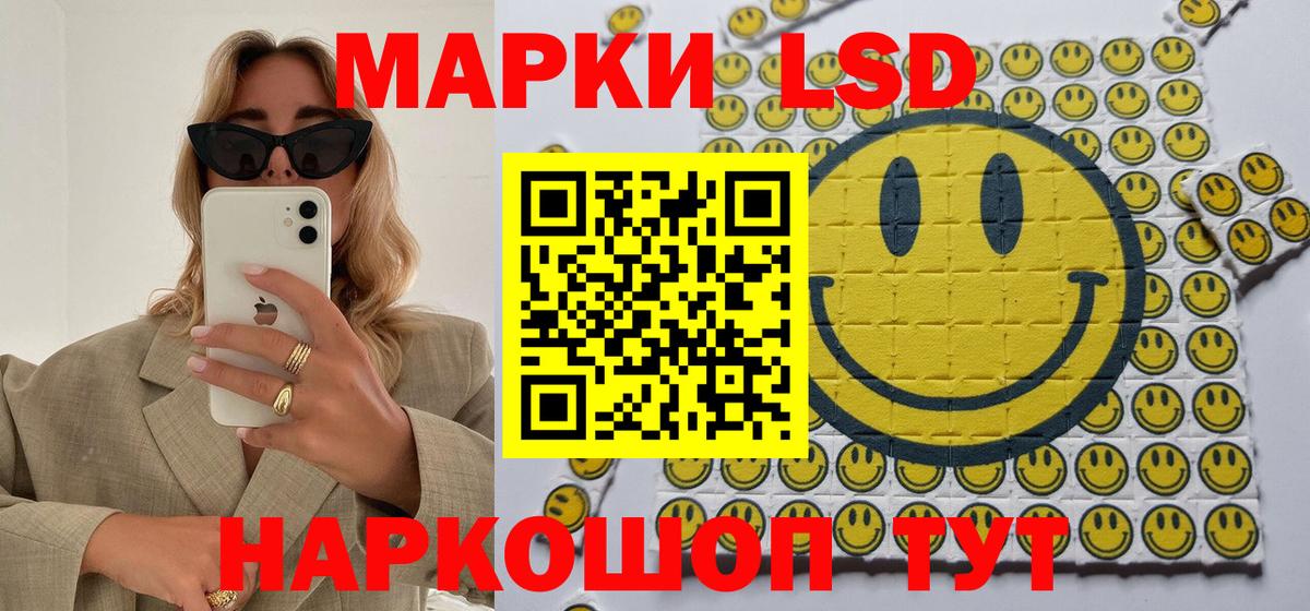 Наркотические марки  Наркотические марки 1,5мг  Урус-Мартан  Вход с VPN  Наркотические марки 1,5мг 