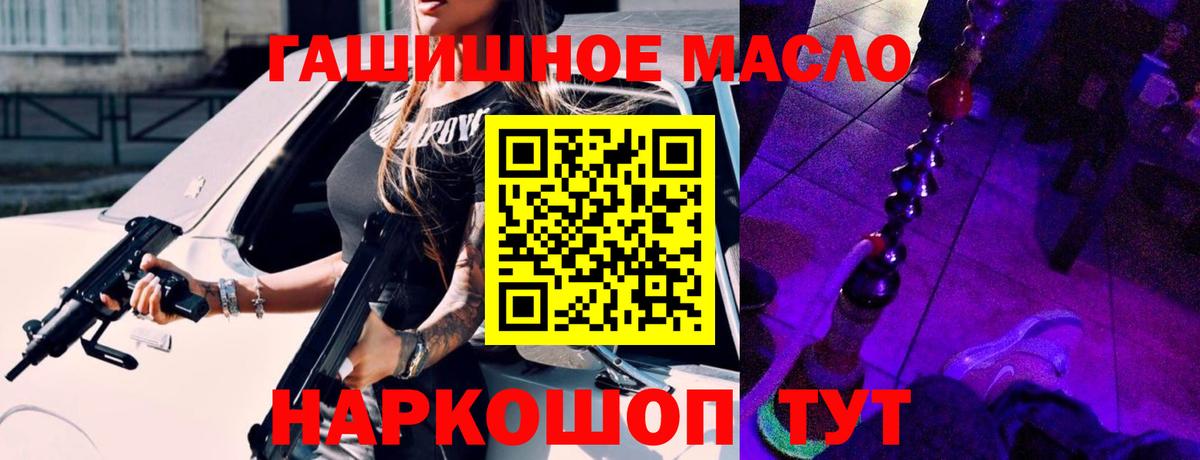 Дистиллят ТГК вейп  ТГК жижа  Вход с VPN  гидра tor  Урус-Мартан 