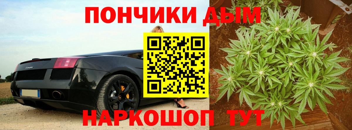 Шишки марихуана AK-47  Вход с VPN  Шишки марихуана MAZAR  Урус-Мартан  Каннабис индика  МАРИХУАНА Ganja 