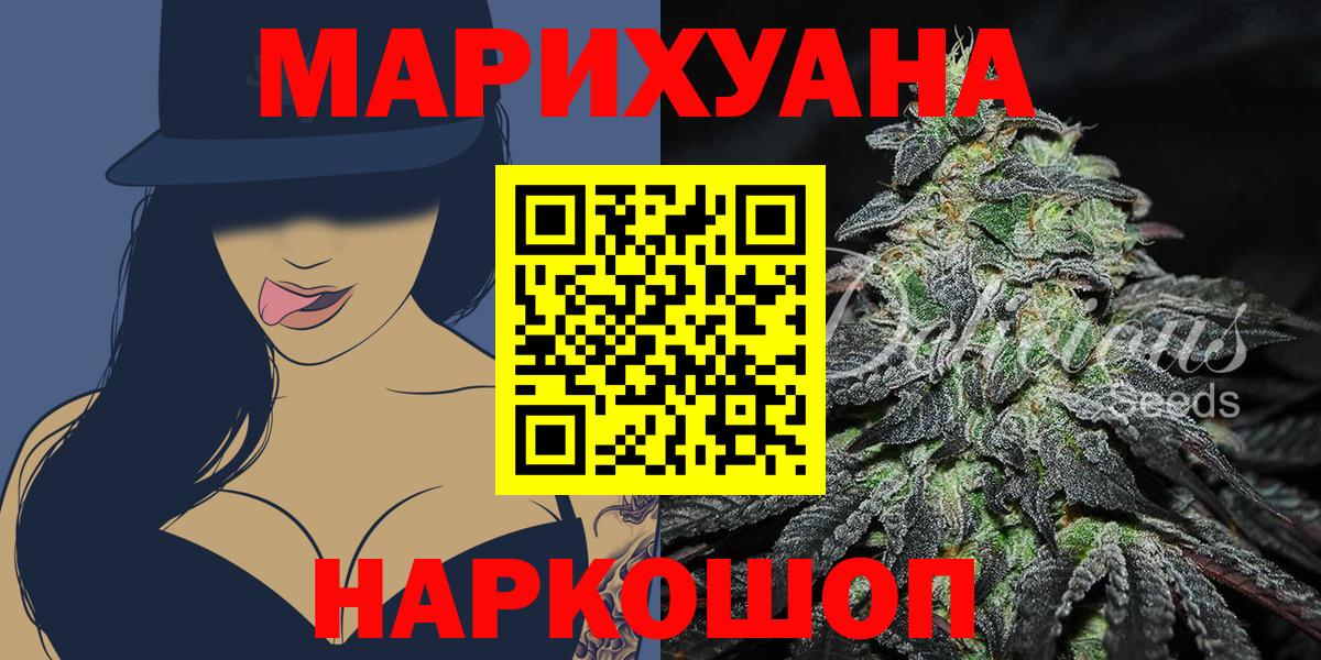 Конопля Ganja Урус-Мартан